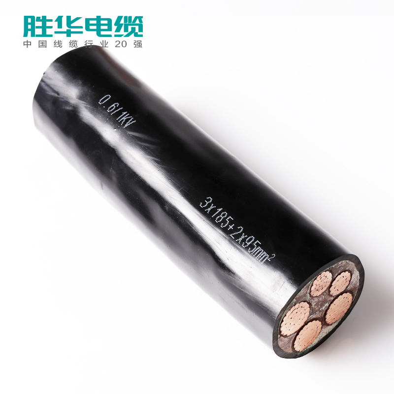 销售电话-上海胜华集团电缆厂家